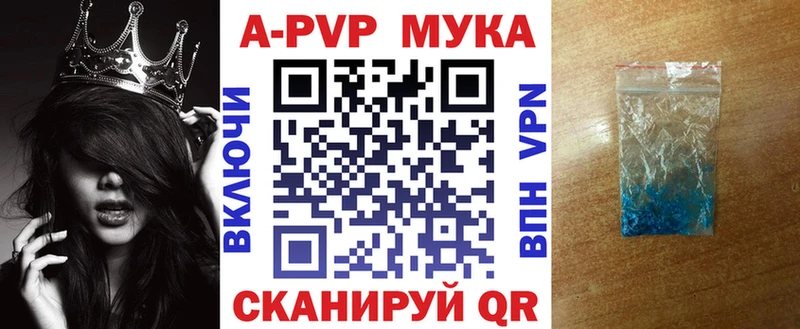 Наркошоп купить Амфетамин  Alpha-PVP  Мефедрон  MDMA  Марихуана  Cocaine  Сатка