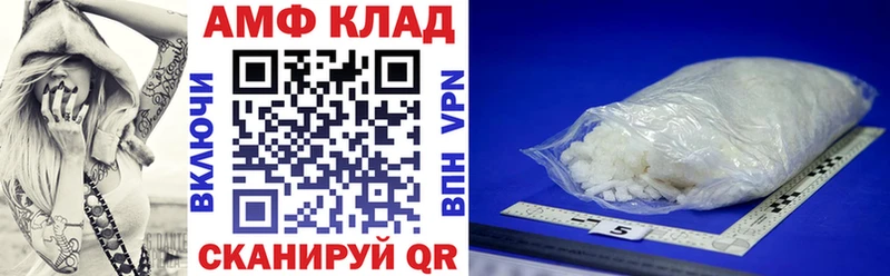 Купить закладки  Сатка  АМФ Premium 