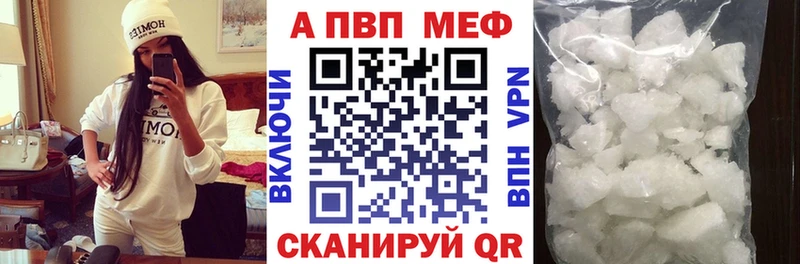 A PVP VHQ Сатка