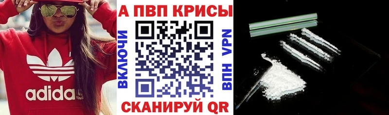 A PVP мука  Купить закладки  Сатка 