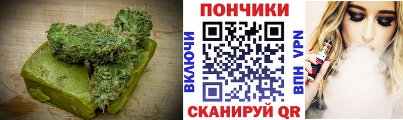 Печенье с ТГК конопля  Купить  Сатка 