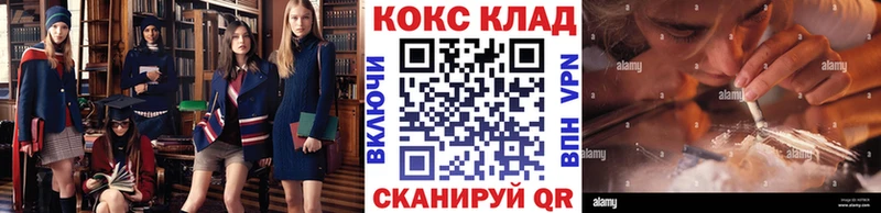 Кокаин Columbia  Купить где  Сатка 