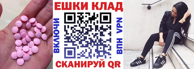 ЭКСТАЗИ louis Vuitton  Купить где  Сатка 