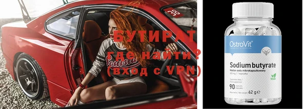 альфа пвп VHQ Богородск