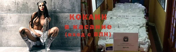 альфа пвп VHQ Богородск