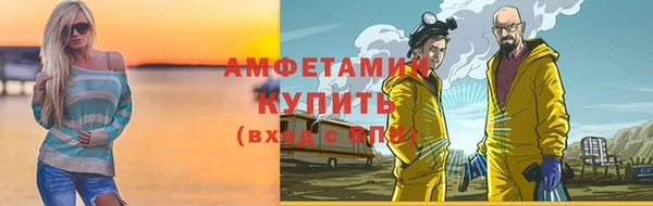 альфа пвп VHQ Богородск