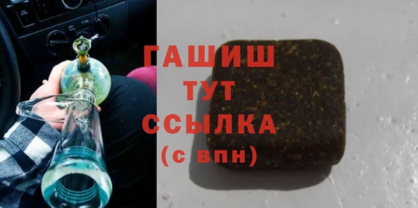 альфа пвп VHQ Богородск