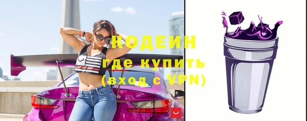 мяу мяу кристалл Богданович