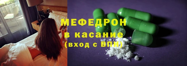 мяу мяу кристалл Богданович