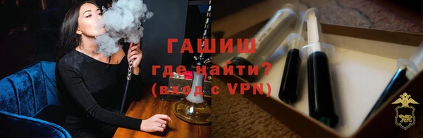 альфа пвп VHQ Богородск