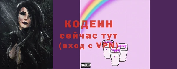 мяу мяу кристалл Богданович