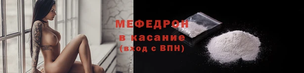 мяу мяу кристалл Богданович