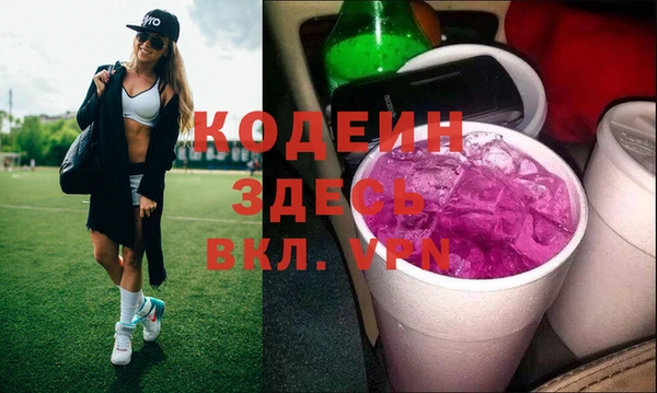 мяу мяу кристалл Богданович