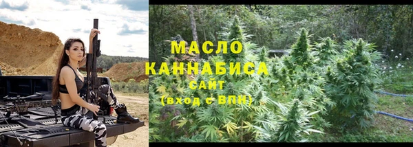 мяу мяу кристалл Богданович