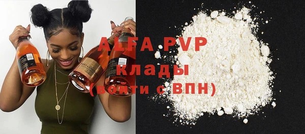 мяу мяу кристалл Богданович