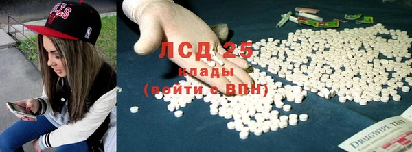 альфа пвп VHQ Богородск