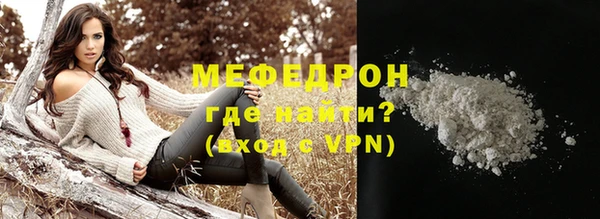 мяу мяу кристалл Богданович