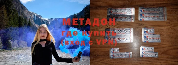 мяу мяу кристалл Богданович