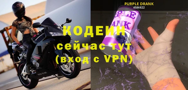 мяу мяу кристалл Богданович