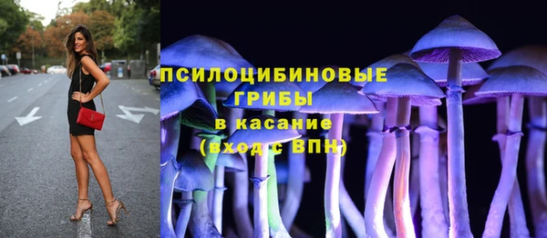 альфа пвп VHQ Богородск