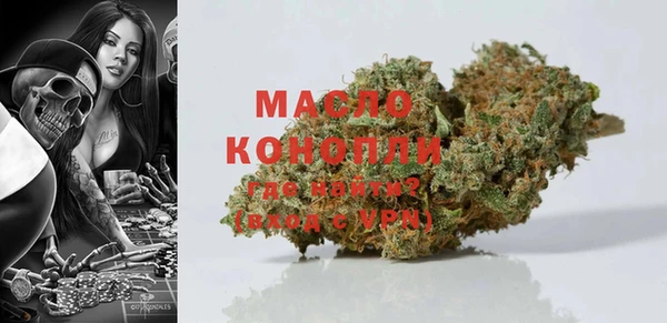 мяу мяу кристалл Богданович
