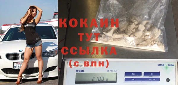 мяу мяу кристалл Богданович