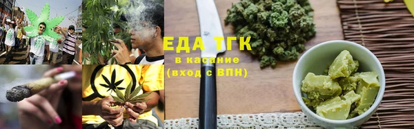 альфа пвп VHQ Богородск