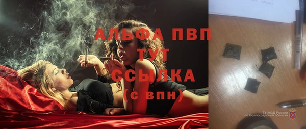 альфа пвп VHQ Богородск