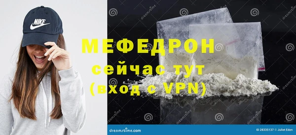 мяу мяу кристалл Богданович