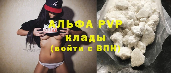 мяу мяу кристалл Богданович