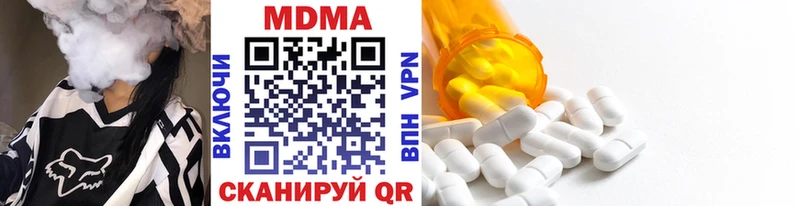Купить закладки  Сатка  MDMA кристаллы 