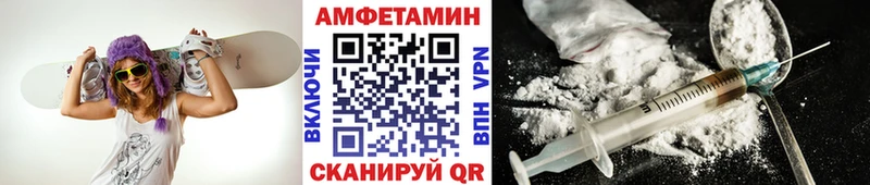Первитин мет  Купить закладки  Сатка 