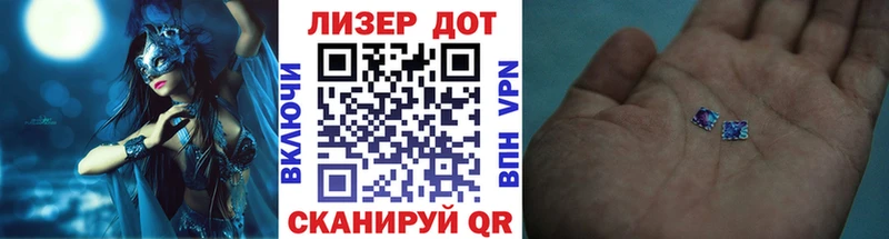 Марки 25I-NBOMe 1500мкг  Купить  Сатка 