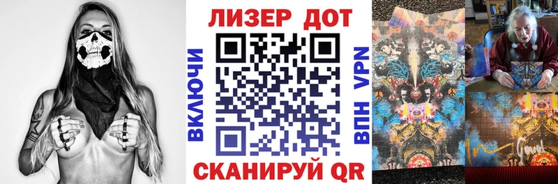 Наркотические марки 1,5мг Сатка