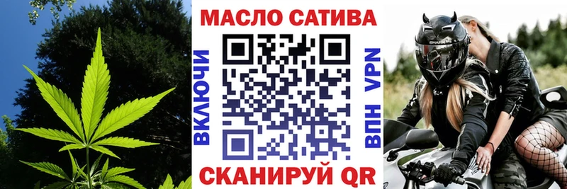 ТГК вейп с тгк  Купить где  Сатка 