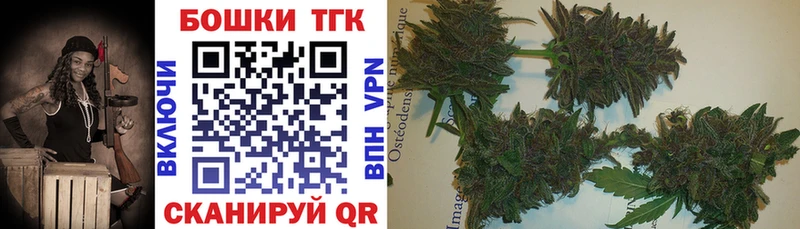 Бошки марихуана LSD WEED  Купить где  Сатка 